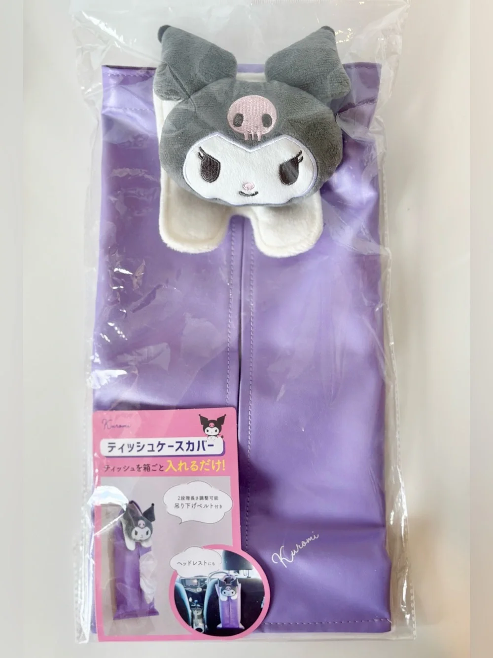 Sanrio Kuromi Lavender Car Tissue Holder with Plush Ears